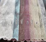 Osmanlı Mührü Tül Perde